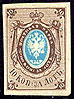 Russain Imperial stamp #1